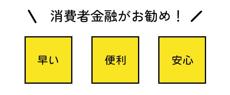 ポイント2つめ